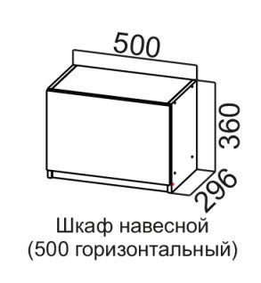 Шкаф навесной на кухню Соната ШГ500/360 горизонтальный, дуб золотой, кромка черная в Элисте - изображение