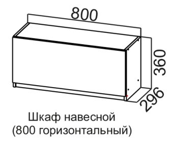 Распашной кухонный шкаф Соната ШГ800/360 горизонтальный, дуб золотой, кромка черная в Элисте - предосмотр