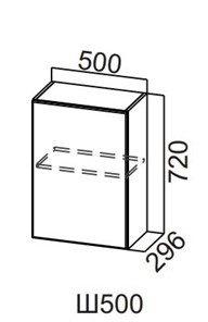 Кухонный навесной шкаф Прованс, Ш500/720, белый в Элисте - предосмотр