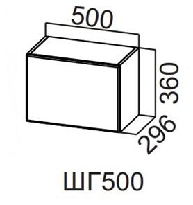 Шкаф настенный Вельвет ШГ500/360 в Элисте