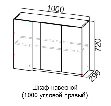 Угловой кухонный шкаф Соната Ш1000у/720 правый, дуб золотой, кромка черная в Элисте - изображение