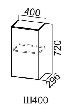 Навесной кухонный шкаф Модус, Ш400/720, цемент светлый в Элисте - изображение