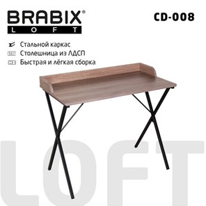 Стол на металлокаркасе BRABIX "LOFT CD-008", 900х500х780 мм, цвет морёный дуб, 641863 в Элисте