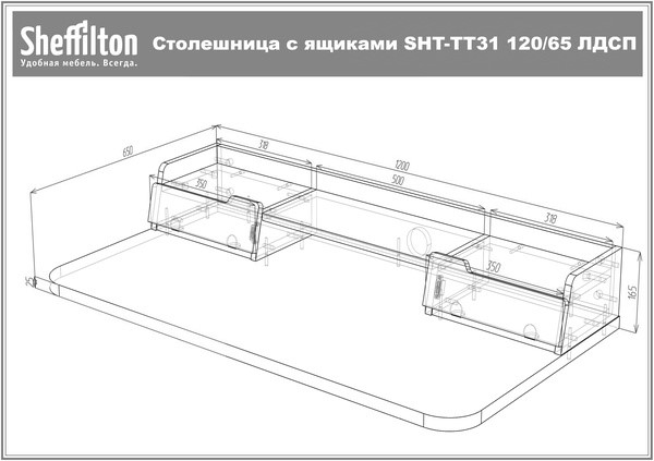 Стол SHT-TU10/TT31 120/65 ЛДСП (черный/белый шагрень/серый) в Элисте - изображение 8