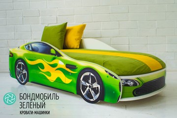 Чехол для кровати Бондимобиль, Зеленый в Элисте