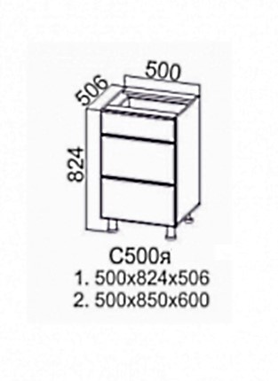 Кухонная тумба 3 ящика Модерн с500я в Элисте - изображение