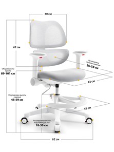 Растущее кресло Dream Air Y-607 G в Элисте - предосмотр 2
