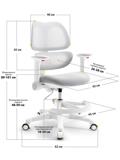 Растущее кресло Dream Air Y-607 G в Элисте - изображение 2
