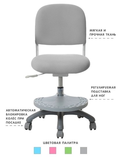 Растущее кресло Holto-15 серое в Элисте - изображение 1