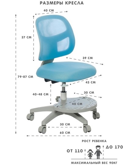 Растущее детское кресло Marte Blue в Элисте - изображение 3