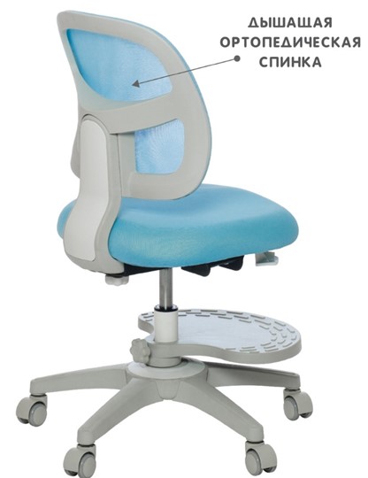 Кресло растущее Holto-22 голубое в Элисте - изображение 6