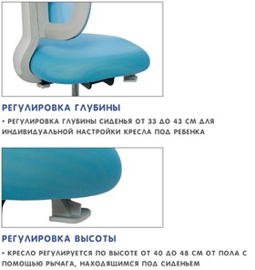 Кресло растущее Holto-22 голубое в Элисте - предосмотр 8