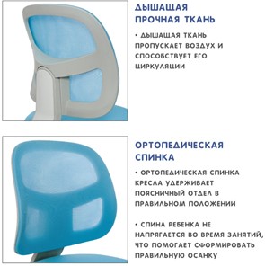 Кресло растущее Holto-22 голубое в Элисте - предосмотр 9