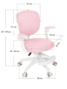 Детский стул Ergokids Soft Air Pink (Y-240 KP) в Элисте - предосмотр 2