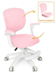 Детский стул Ergokids Soft Air Pink (Y-240 KP) в Элисте - предосмотр