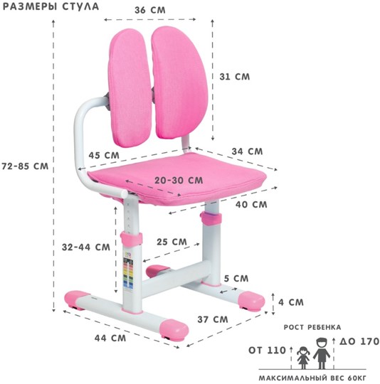 Детский стол-трансформер SET Holto-18 розовый в Элисте - изображение 13