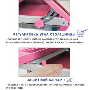 Детский стол-трансформер SET Holto-18 розовый в Элисте - предосмотр 7