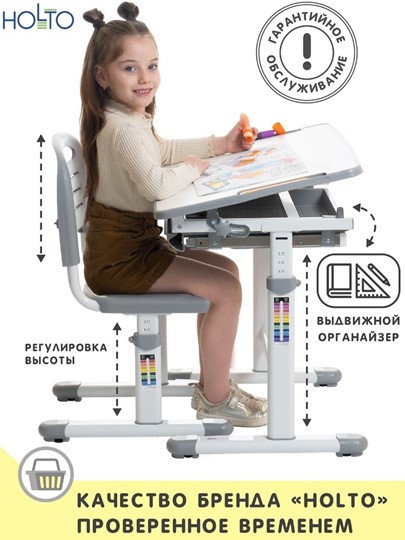 Детский стол-трансформер SET Holto-2А серый в Элисте - изображение 1