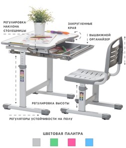 Детский стол-трансформер SET Holto-2А серый в Элисте - предосмотр 3