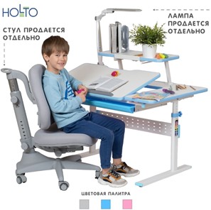 Детский стол-трансформер Holto-99 голубой в Элисте - предосмотр 3