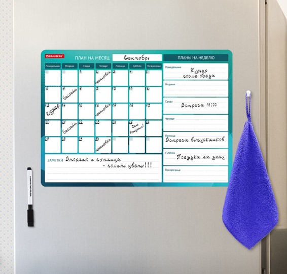 Доска-планинг магнитная на холодильник BRAUBERG, "Месяц и Неделя", 42х30 см с маркером и салфеткой в Элисте - изображение 4