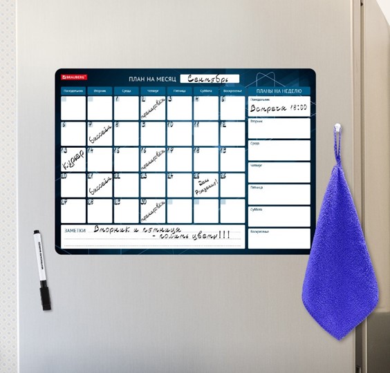 Доска-планинг магнитная на холодильник BRAUBERG на месяц, 42х30 см с маркером и салфеткой в Элисте - изображение 4