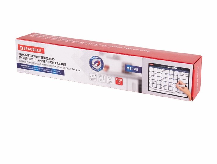 Доска-планинг магнитная на холодильник BRAUBERG на месяц, 42х30 см с маркером и салфеткой в Элисте - изображение 7